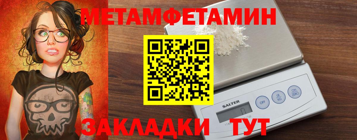 АМФ 98% Ярославль