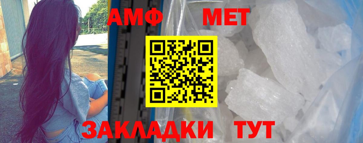 Ярославль  АМФЕТАМИН  Вход с VPN  АМФЕТАМИН 97% 