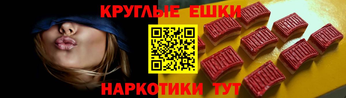 Ярославль  ЭКСТАЗИ Punisher  где найти   Вход с VPN 