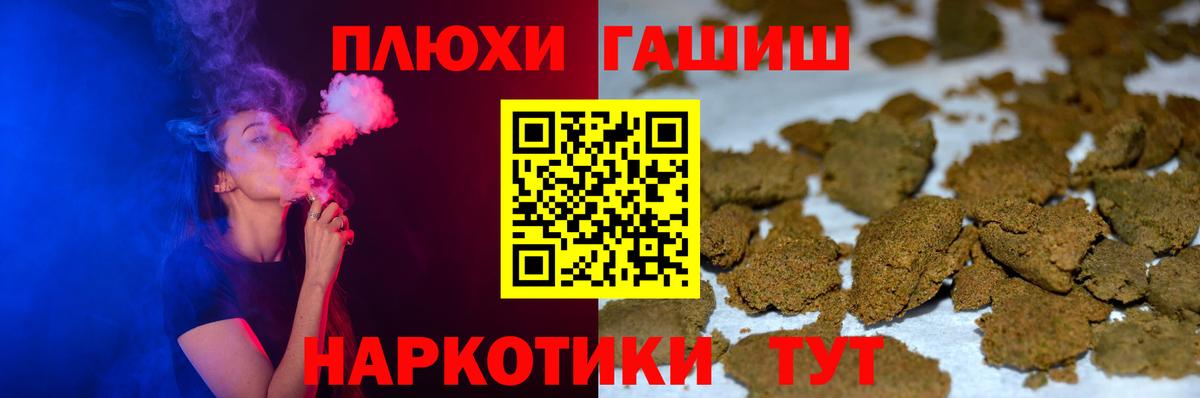 ГАШИШ ice o lator Ярославль