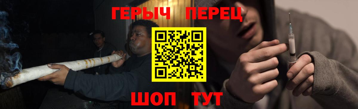 Ярославль  Героин афганец  Вход с VPN 