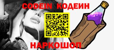 прущие крисы Краснознаменск