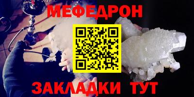 круглые Краснодар