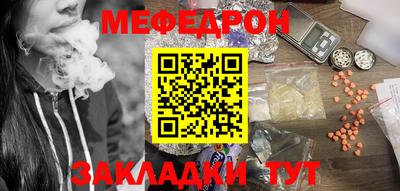 прущие крисы Краснознаменск