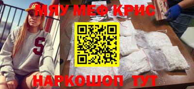 COCAINE Краснокаменск