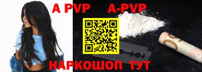 прущие крисы Краснознаменск