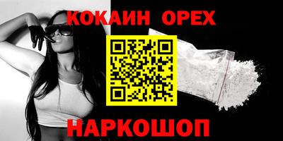 прущие крисы Краснознаменск