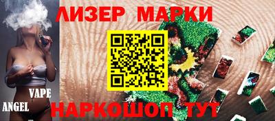 прущие крисы Краснознаменск