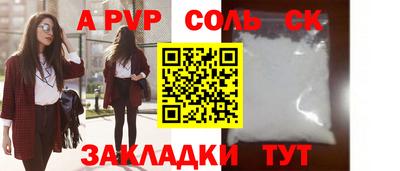 круглые Краснодар