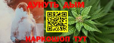 прущие крисы Краснознаменск