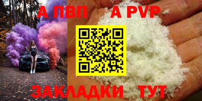 прущие крисы Краснознаменск