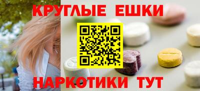 прущие крисы Краснознаменск