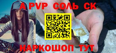 круглые Краснодар