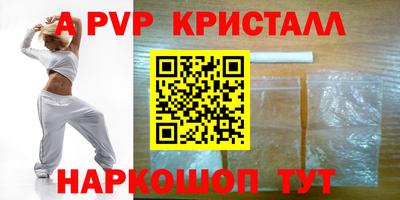 прущие крисы Краснознаменск