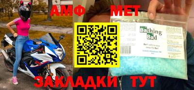 прущие крисы Краснознаменск