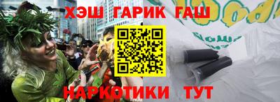 COCAINE Краснокаменск