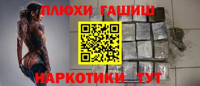 прущие крисы Краснознаменск