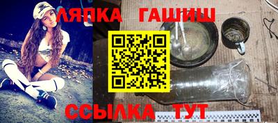 прущие крисы Краснознаменск