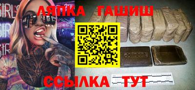 круглые Краснодар