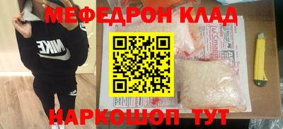 круглые Краснодар