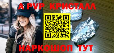 круглые Краснодар