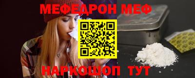 COCAINE Краснокаменск