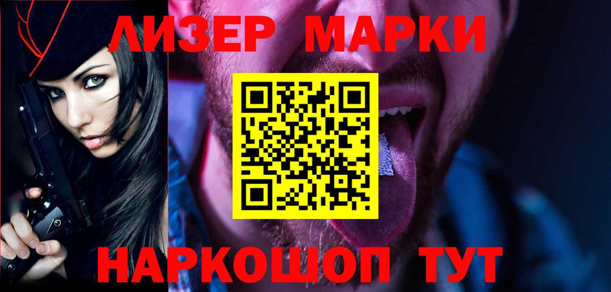 ЛСД экстази ecstasy  Вход с VPN  LSD-25 экстази кислота  блэк спрут сайт  Ярославль 