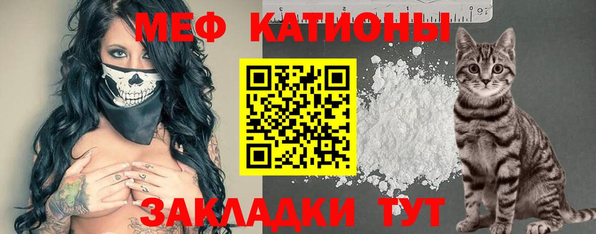Ярославль  МЯУ-МЯУ mephedrone  где найти наркотики  Меф  Вход с VPN  Мефедрон 