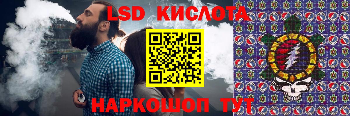 Марки N-bome 1,5мг Ярославль