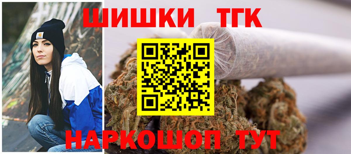 Каннабис MAZAR  Вход с VPN  Каннабис MAZAR  Марихуана VHQ  Ярославль 